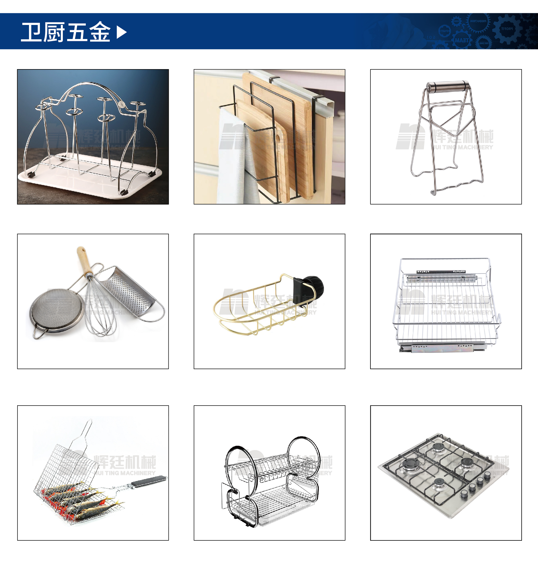 應(yīng)用領(lǐng)域合集1_畫板 1 副本 13.jpg