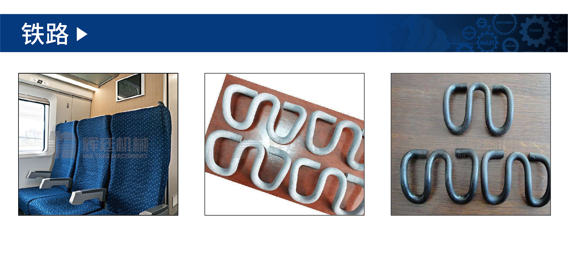 應(yīng)用領(lǐng)域合集1_畫(huà)板 1 副本 12.jpg