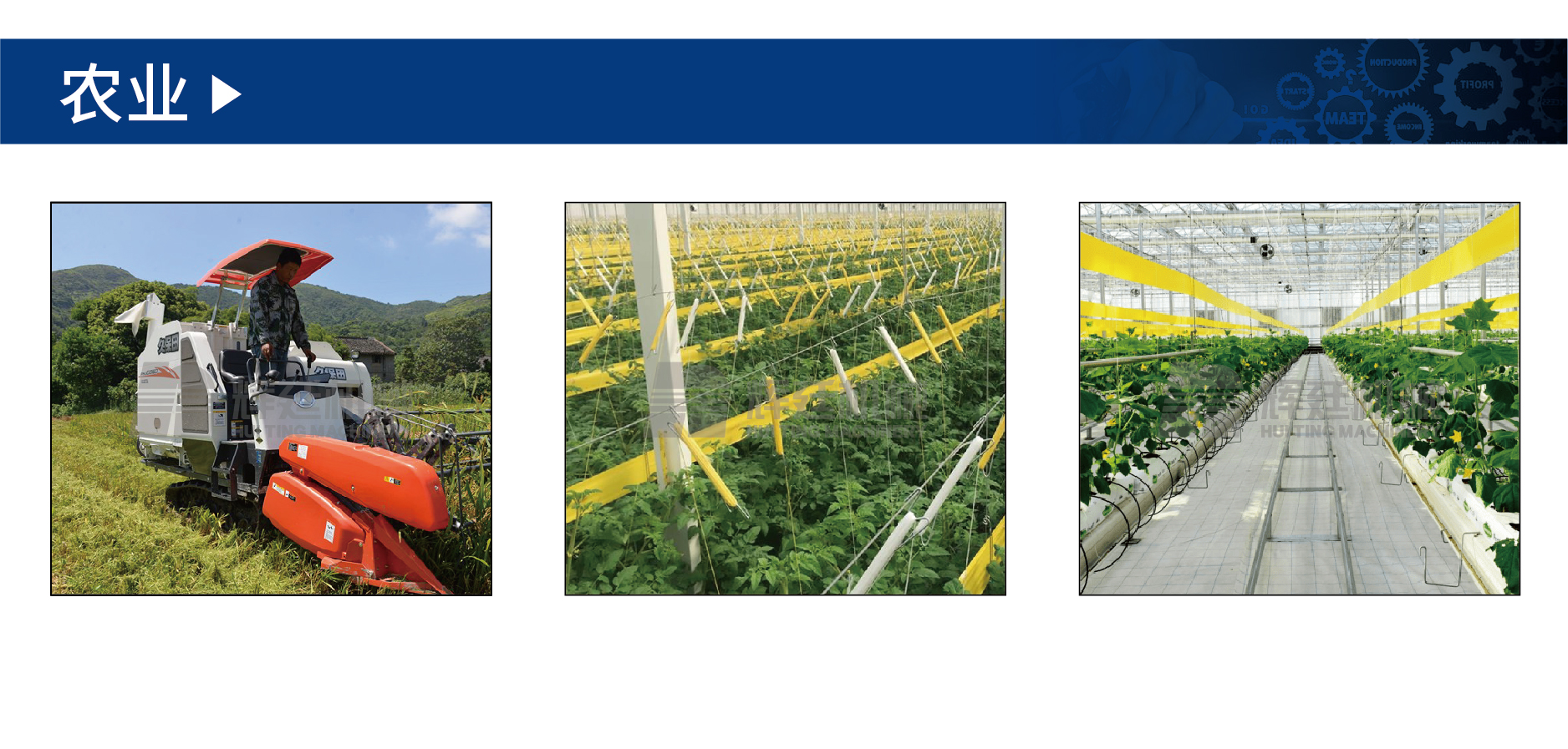 應用領(lǐng)域合集1_畫板 1 副本 10.jpg